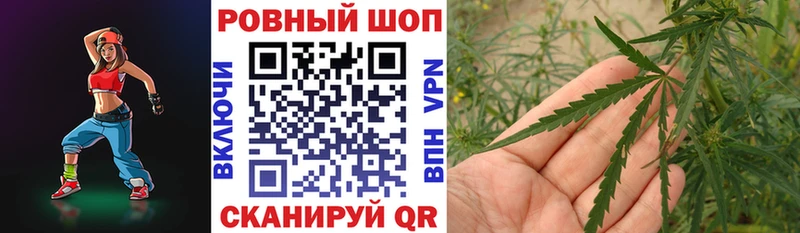 Магазины продажи наркотиков Хвалынск mega ТОР Каннабис Мефедрон ГАШ Кокаин