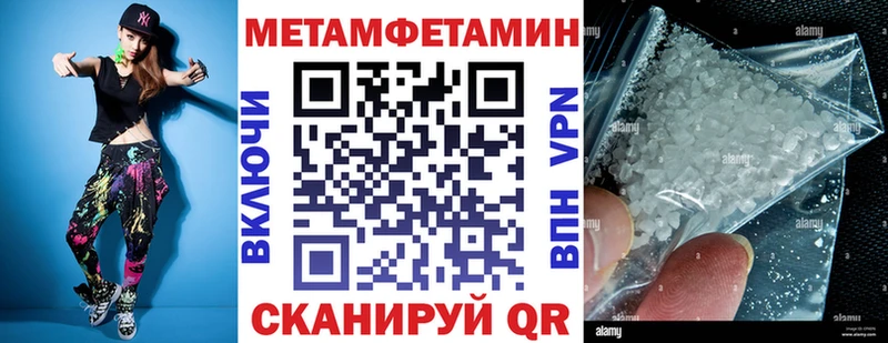 Amphetamine 97%  Хвалынск 