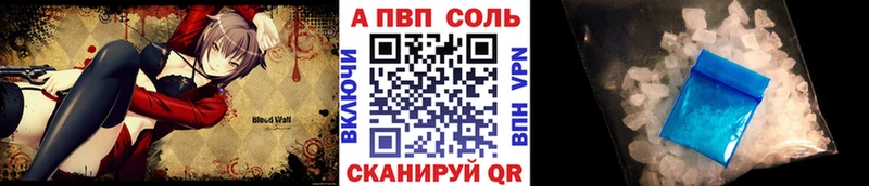APVP мука Хвалынск