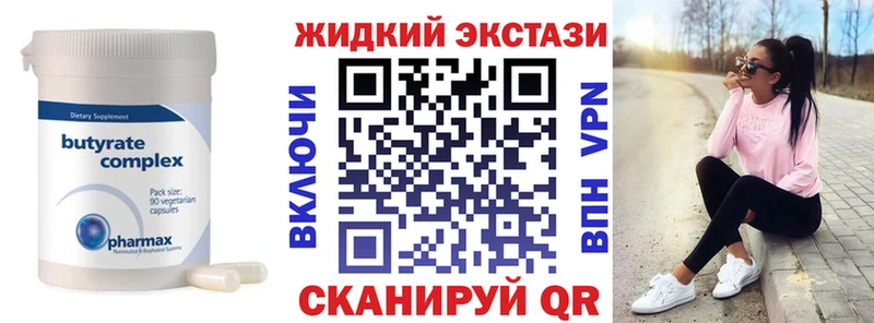 наркошоп  Хвалынск  Бутират 1.4BDO 