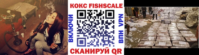 COCAIN Перу  Хвалынск 