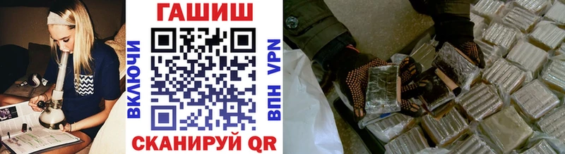 ГАШИШ гашик  Хвалынск 