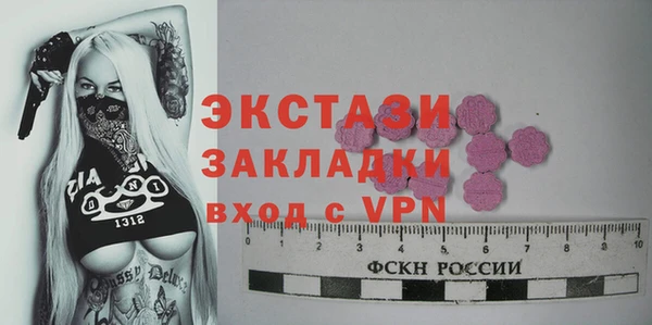соль ск Баксан