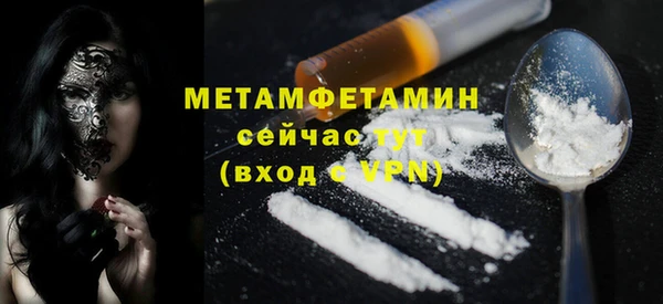 соль ск Баксан