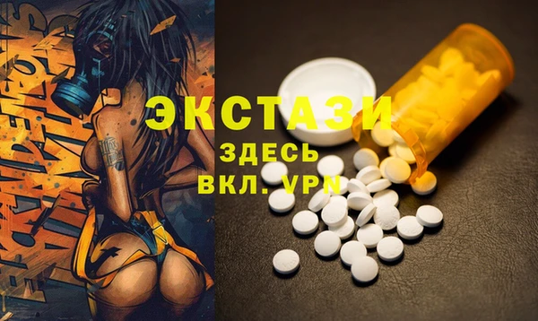 соль ск Баксан