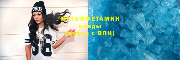 соль ск Балахна