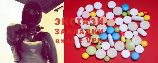 MDMA Балабаново