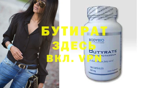 MDMA Балабаново