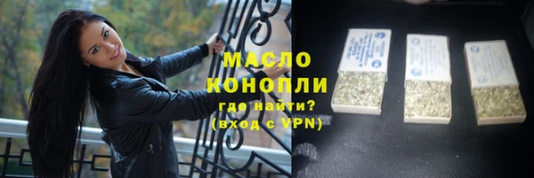 MDMA Балабаново