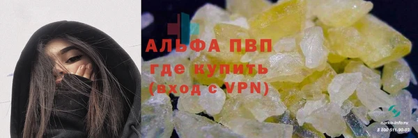 соль ск Балахна