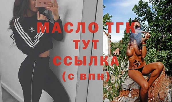 соль ск Балахна