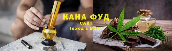 соль ск Балахна