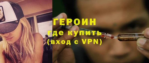 соль ск Балахна