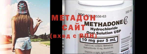 MDMA Балабаново