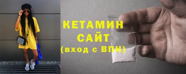 соль ск Балахна