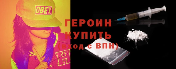соль ск Балахна