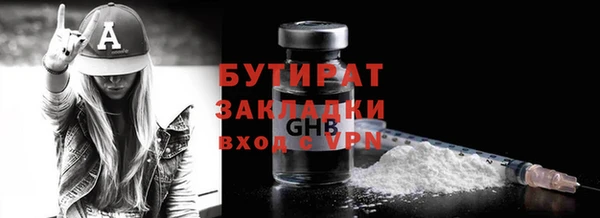 соль ск Баксан
