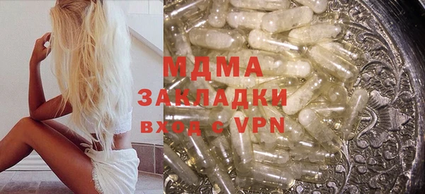 MDMA Балабаново