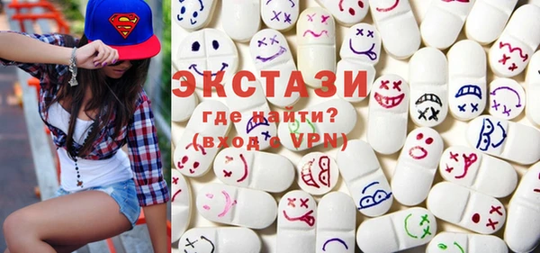 соль ск Балахна