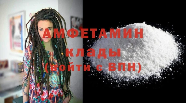 соль ск Балахна