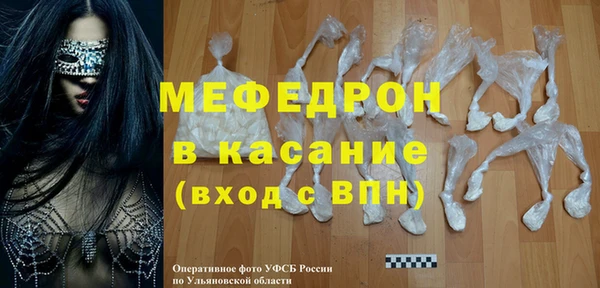 соль ск Баксан