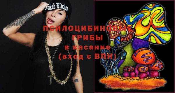 соль ск Баксан