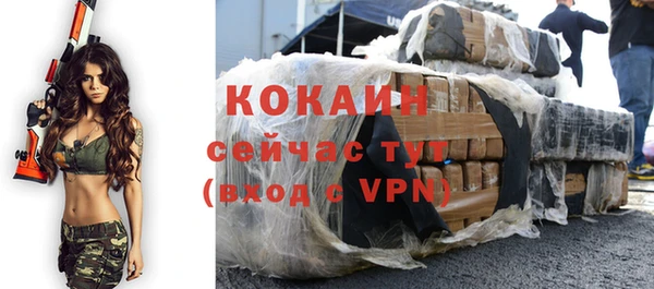 соль ск Баксан
