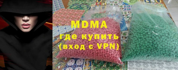 MDMA Балабаново