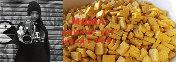 MDMA Балабаново