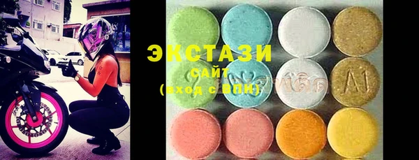 MDMA Балабаново