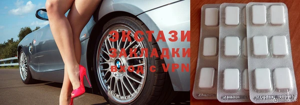 MDMA Балабаново