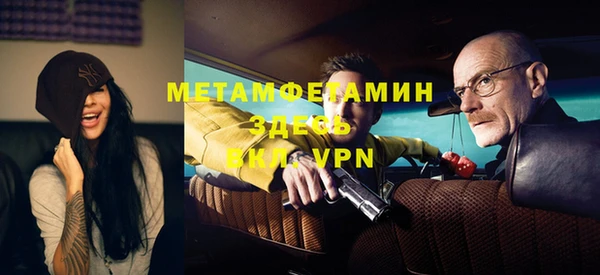 MDMA Балабаново