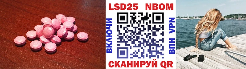 цена   Хвалынск  Лсд 25 экстази ecstasy 
