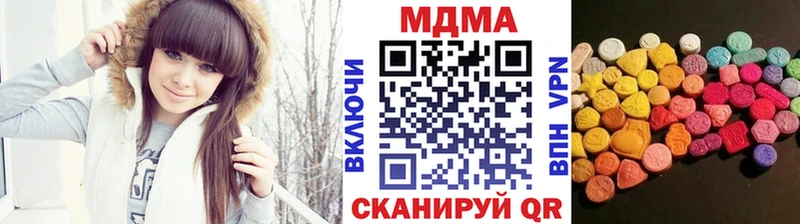 MDMA crystal  купить наркотики сайты  Хвалынск 