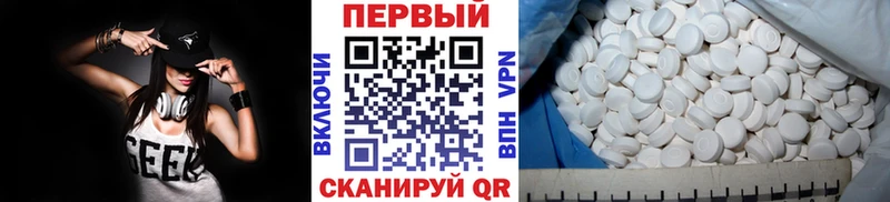 Метамфетамин Methamphetamine  где купить   Хвалынск 