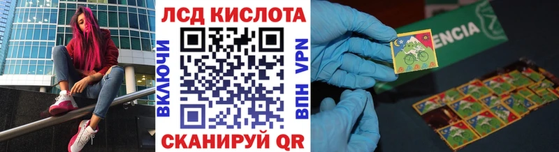 Марки 25I-NBOMe 1500мкг  продажа наркотиков  Хвалынск 
