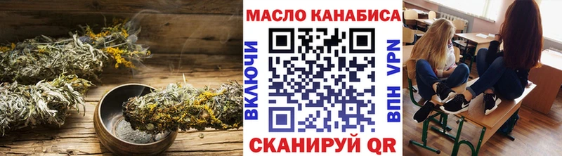 Дистиллят ТГК вейп с тгк  даркнет официальный сайт  Хвалынск 