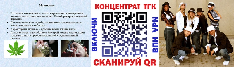 Дистиллят ТГК концентрат Хвалынск